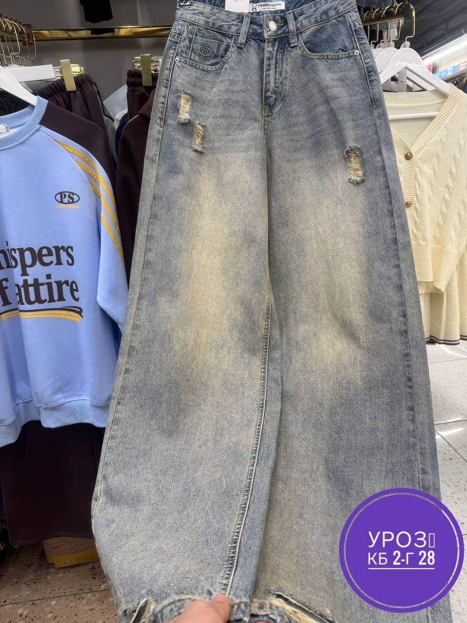 широкие джинсы,джинсы женские,широкие джинсы женские,джинсы модные,джинсы