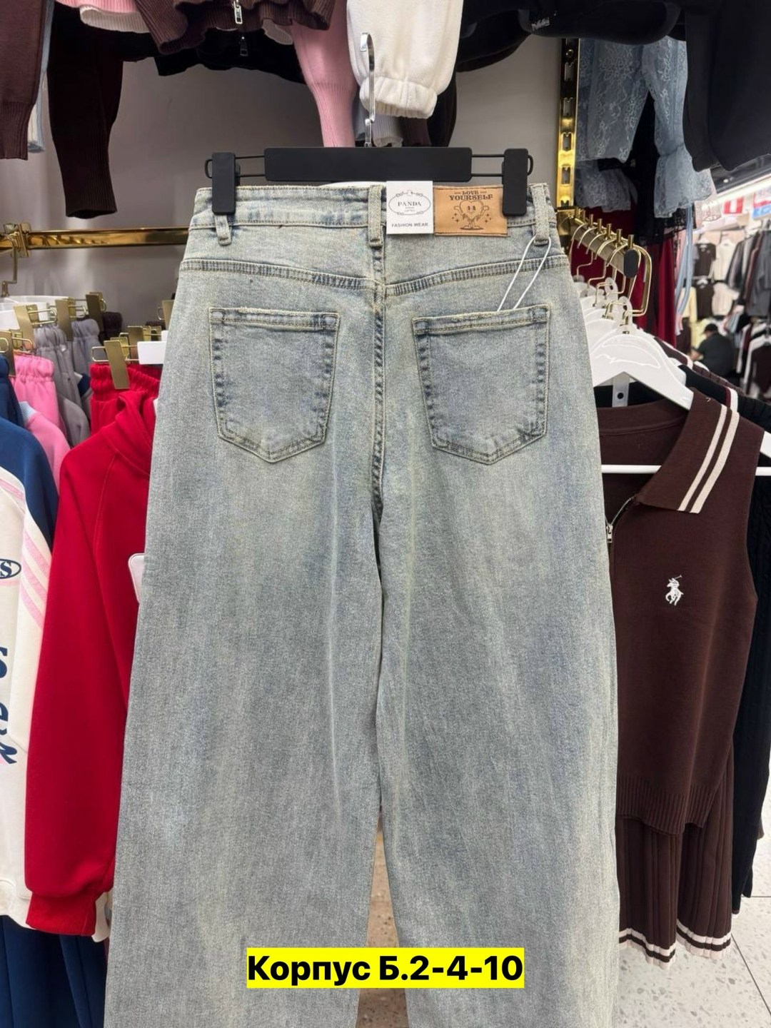 женские джинсы,брюки джинсы,джинсы широкие,штаны джинсы,джинсы