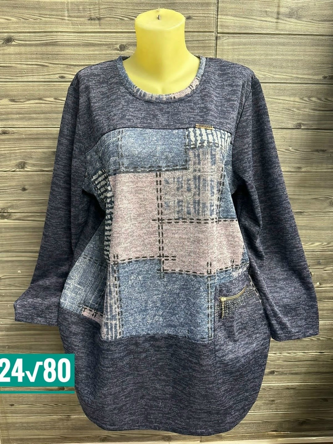 женская кофта,кофта теплая,кофта,кофта нарядная,кофта кардиган