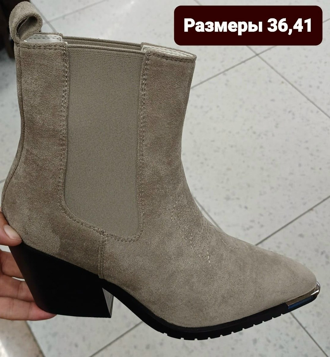 , женская,сапоги казаки женские замшевые,осенние ботинки казаки замшевые сапоги и каблуке,казаки женские