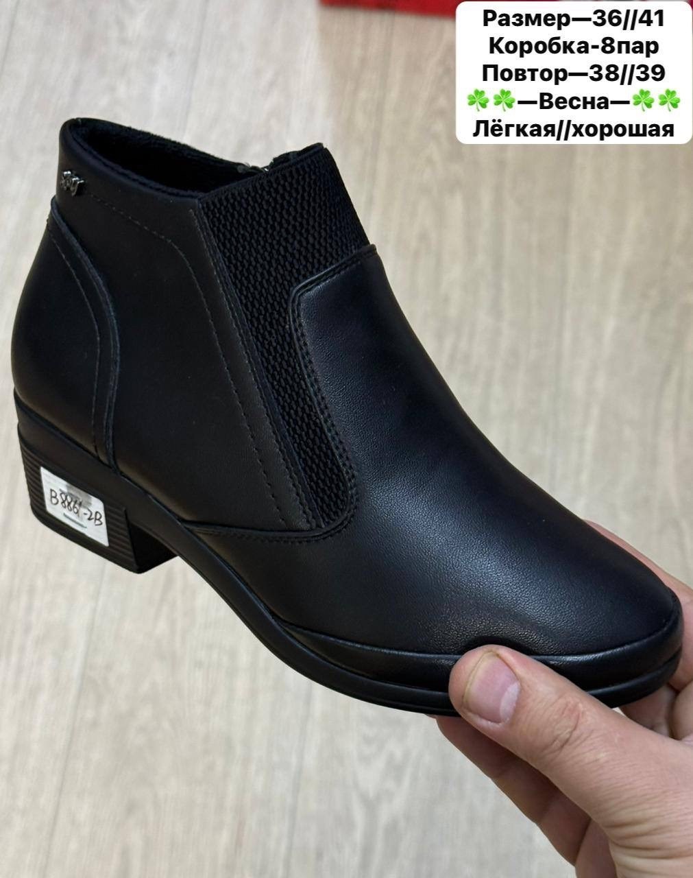 ,демисезонная  весна,ботинки женские,зимняя ,женская