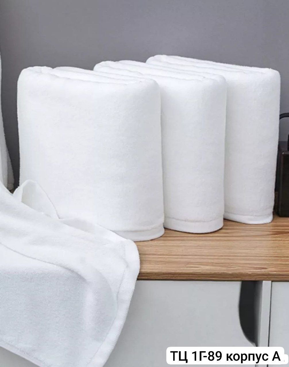 махровое полотенце,полотенце белое,полотенце,полотенца для рук,полотенца полотенца