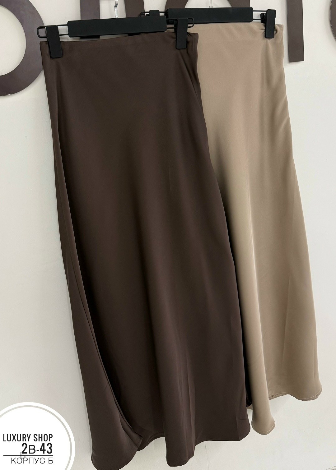 юбка атласная шелковая миди makolli,юбка женская атласная средней длины,атласная юбка миди,женская атласная юбка-годе с высокой талией,атласная юбка с высоким