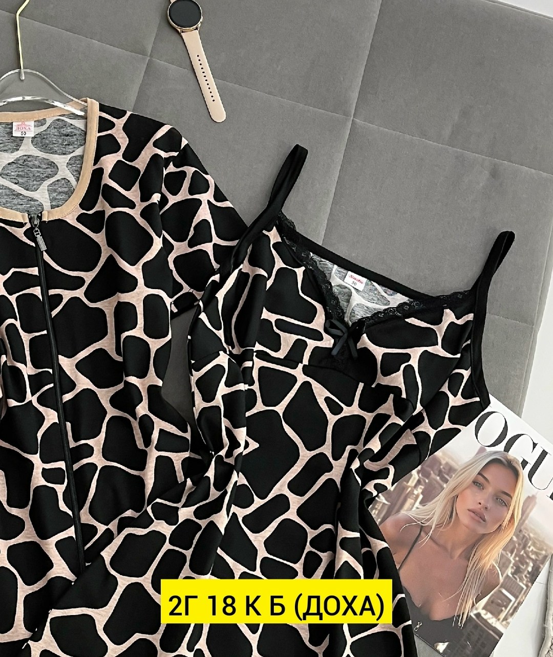 cорочка ночная женская,женская пижама,ночнушка женская,платье домашнее,сорочка женская