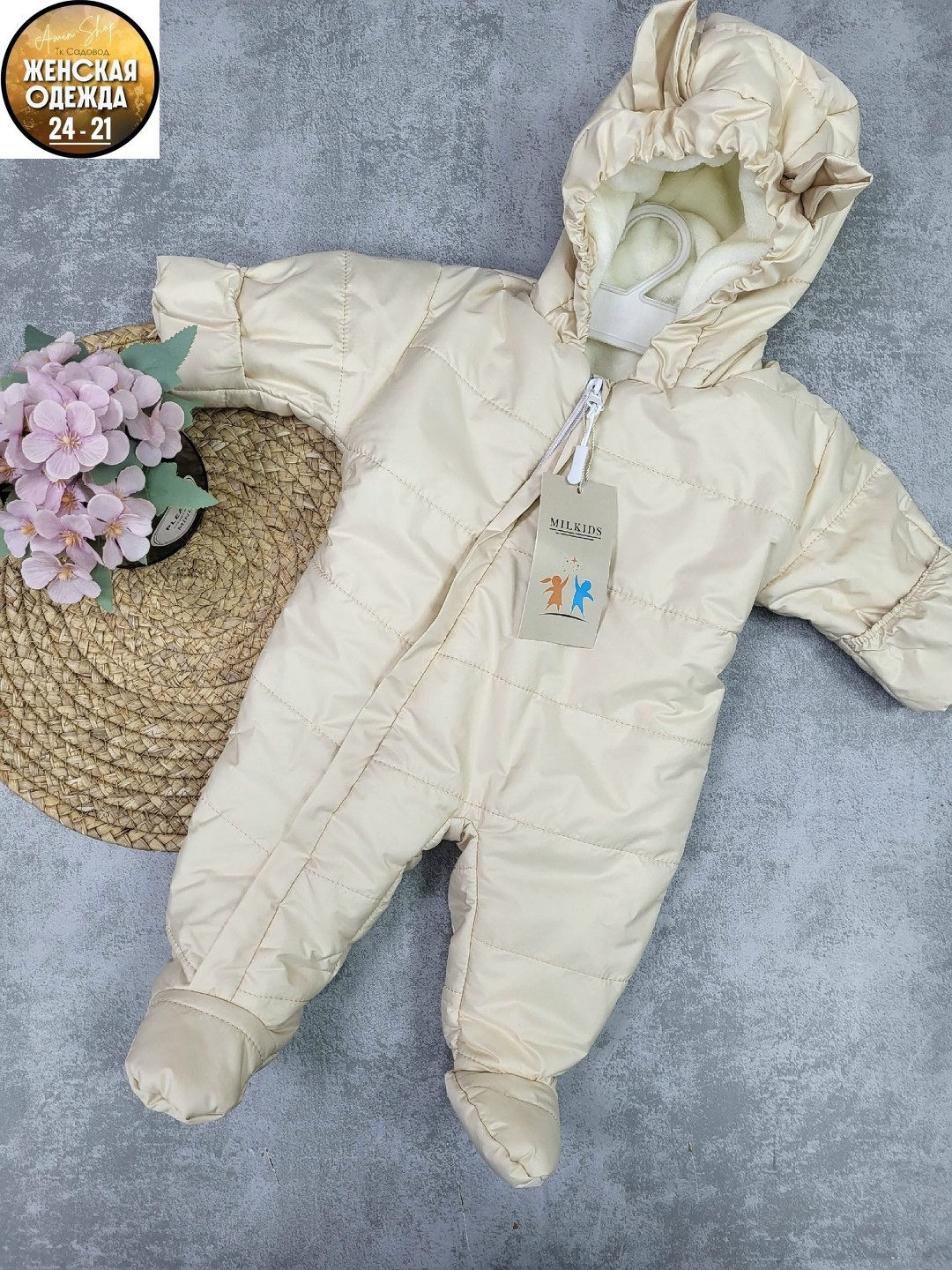 детские комбинезоны,комбинезон утепленный,демисезонный комбинезон для малыша,комбинезон детский демисезонный утепленный,комбинезон утепленный ramelka