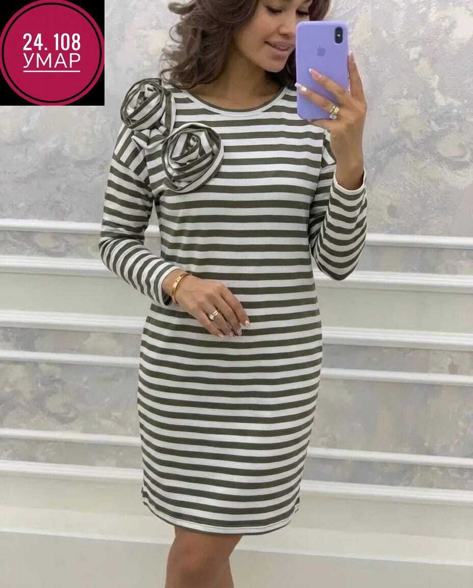 женское платье в полоску,платье в полоску,платье женская,женская кофта,одежда женская