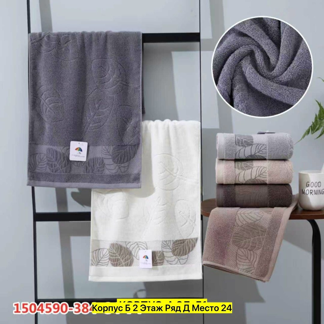полотенца махровая,набор полотенец,полотенец,полотенца для ванной,хлопковые полотенца