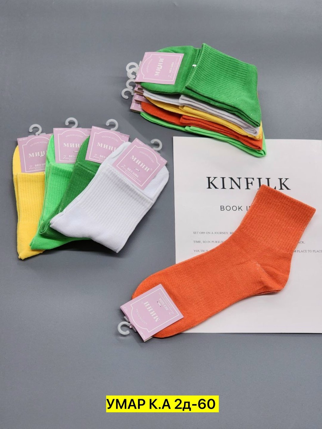 комплект носки женские,носки женские,носки комплект,lorenz комплект носок,комплект носков