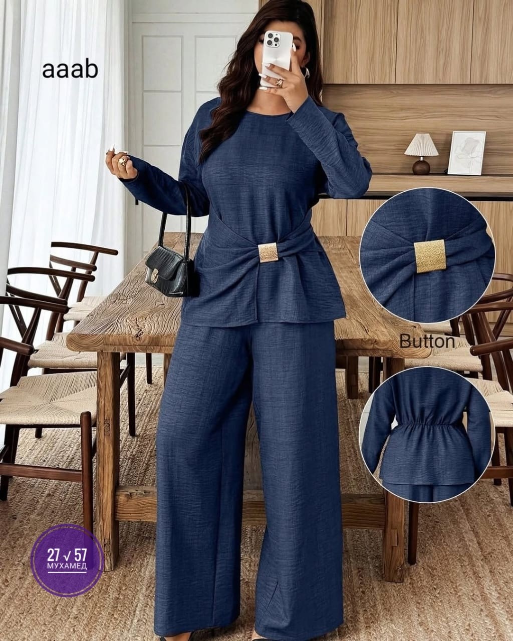 брючный костюм,брючный костюм вечерний,повседневный костюм,костюм с брюками,костюм классический