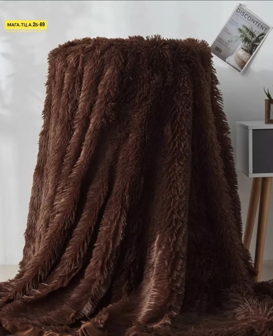 плед пушистый,меховой плед,плед lusnug искусственный мех 220х240 см,плед мягкий пушистый травка 220*240 серый,плед травка