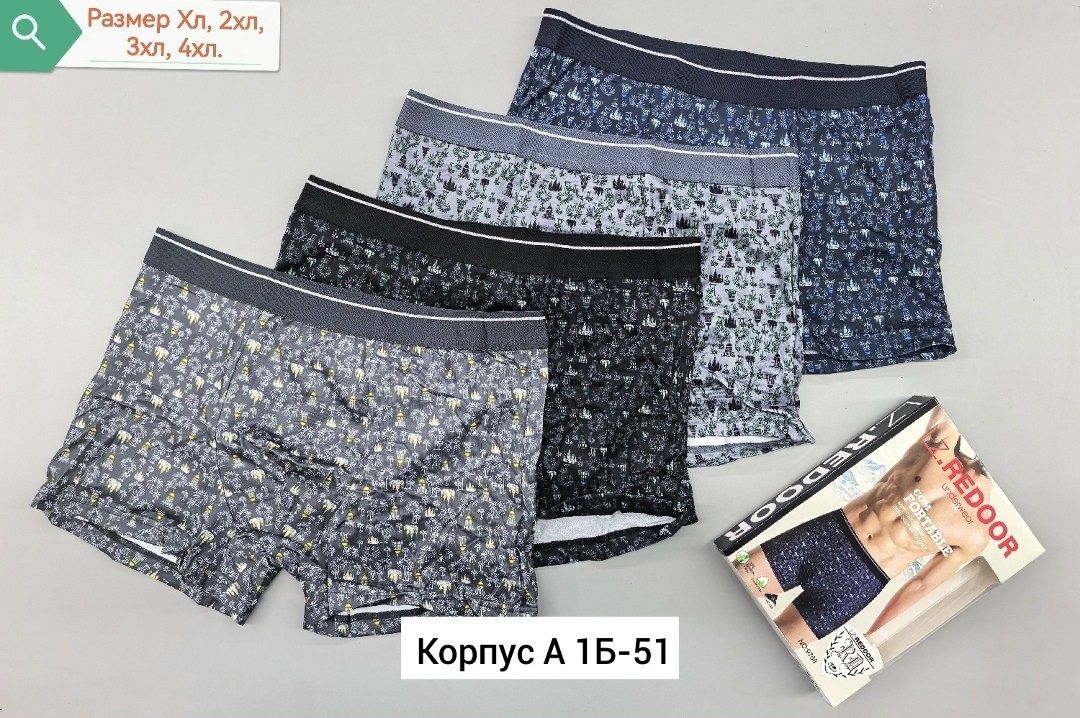 комплект трусов мужских,трусы мужские,комплект трусов,трусы мужские 4 шт,мужские трусы-боксеры