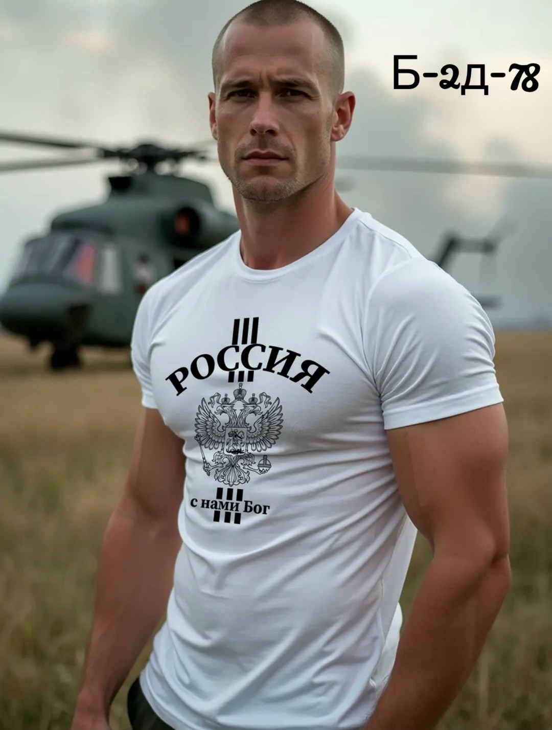 футболки женские мужские,футболка,футболки и майки,футболка с гербом,мужская футболка