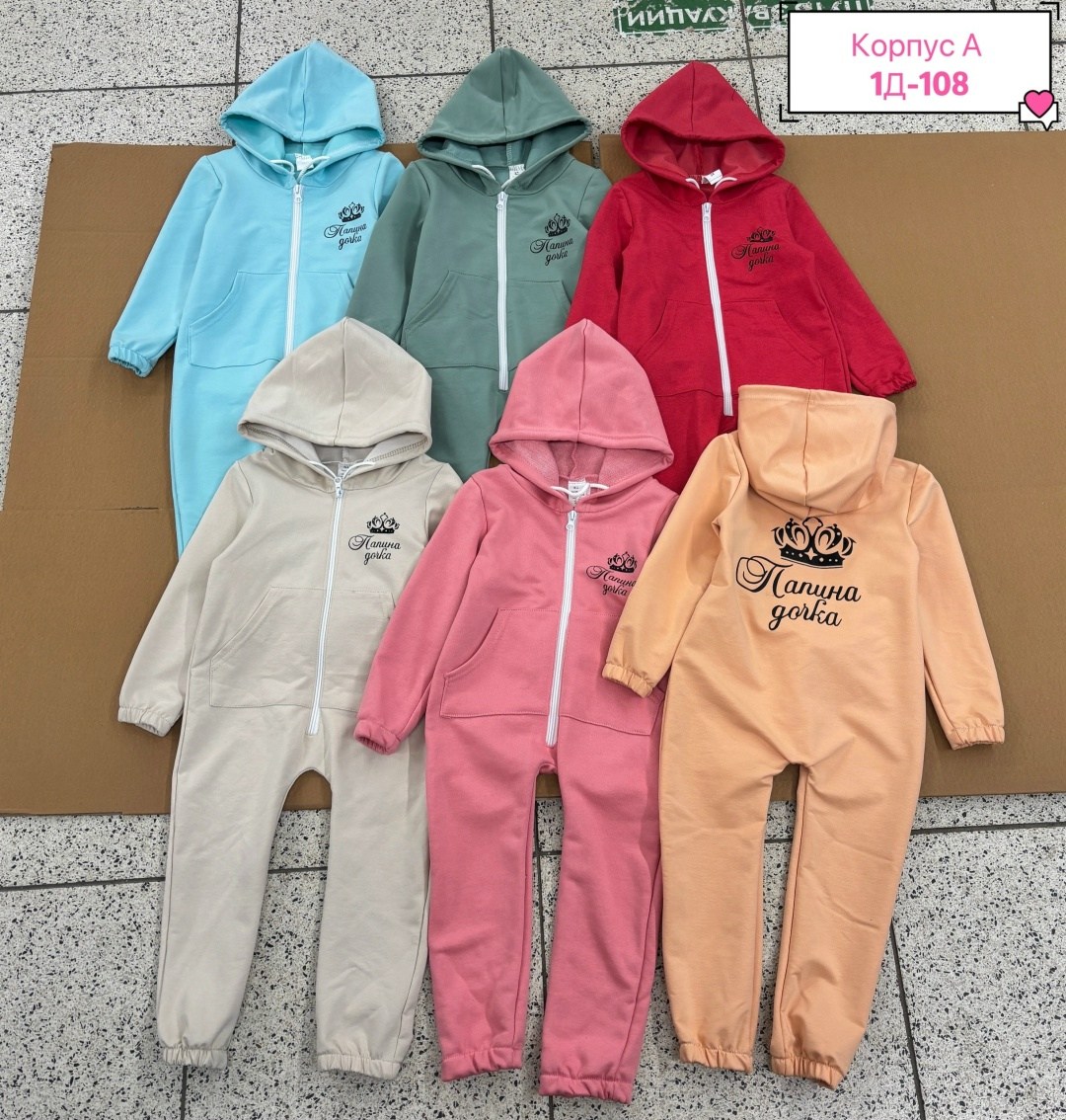 комбинезон,комбинезон костюм,комбинезон детский,детские комбинезоны,детский утепленный комбинезон
