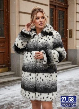 Верхняя одежда