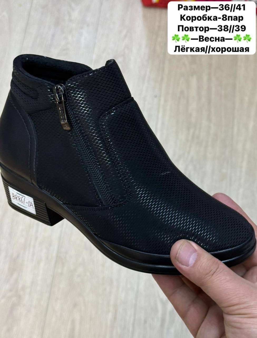 ,демисезонная  весна,ботинки женские,зимняя ,женская