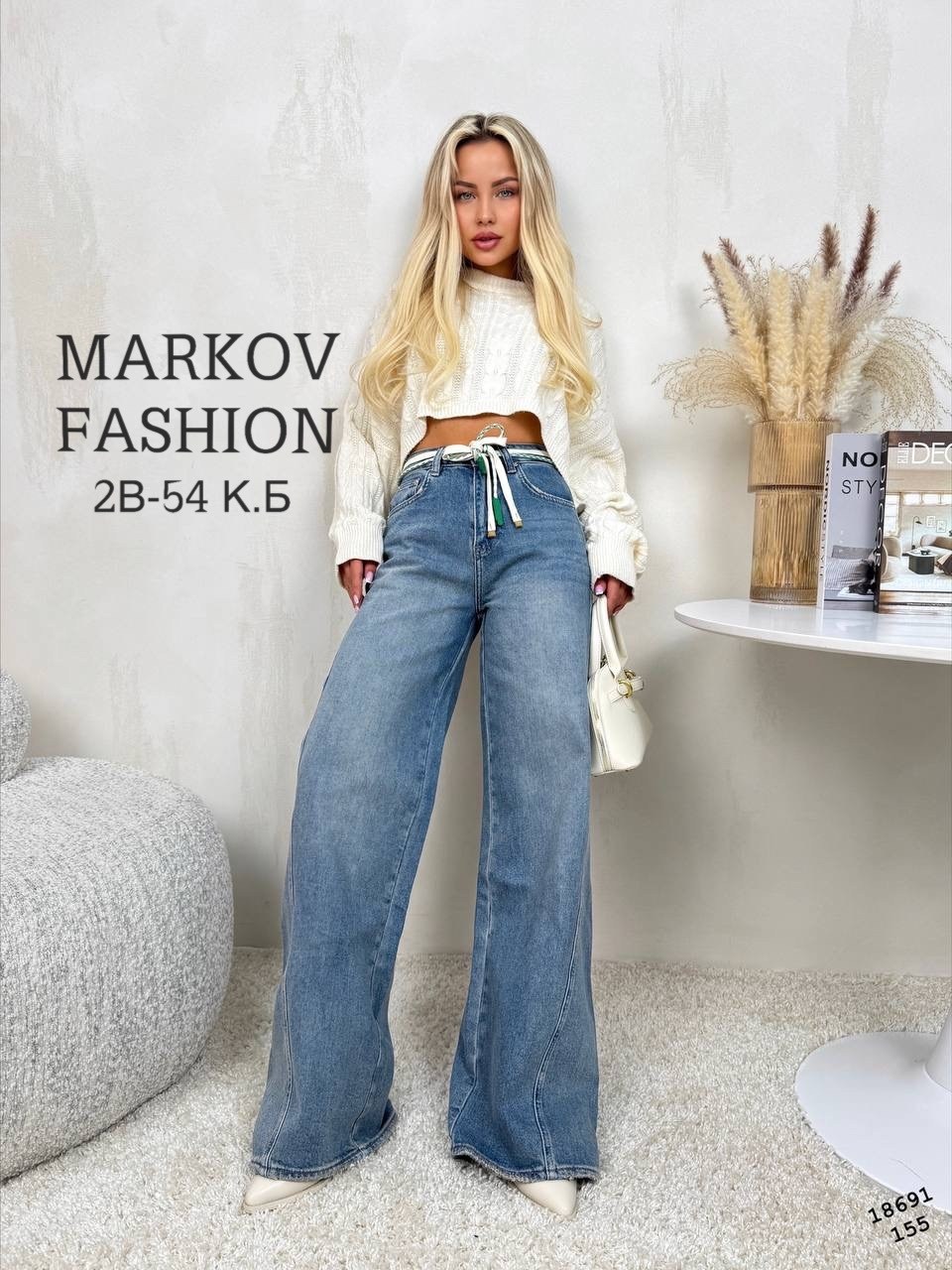 женские джинсы,джинсы,модные джинсы,джинсы широкие с высокой посадкой vailo,широкие джинсы