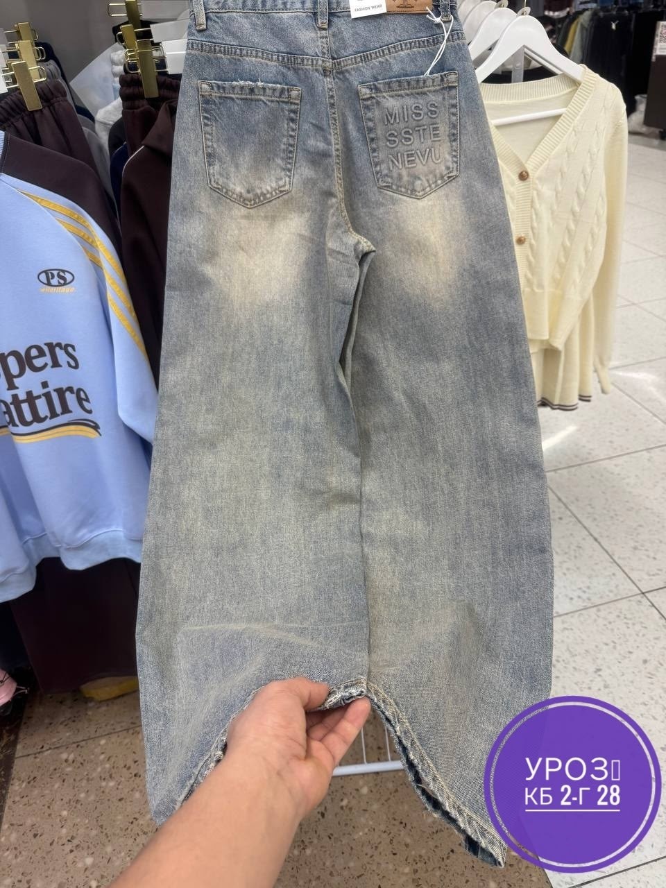 широкие джинсы,джинсы женские,широкие джинсы женские,джинсы модные,джинсы