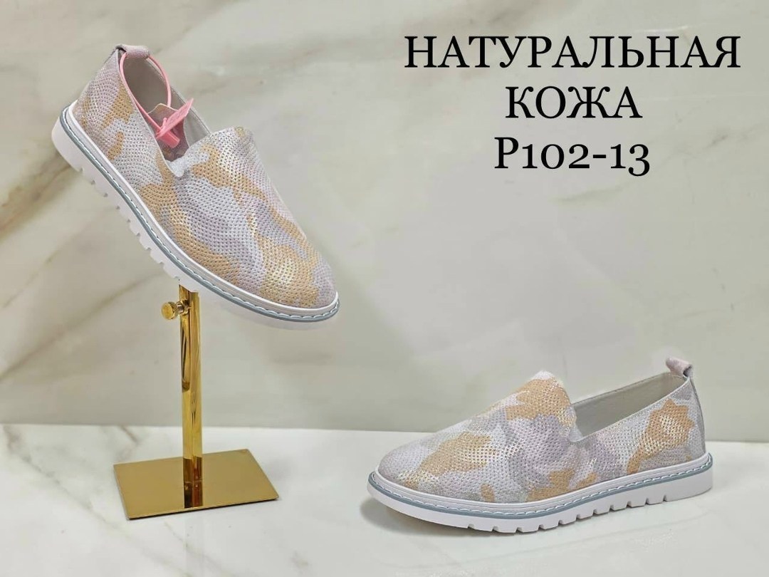 полуботинки зенден актив женские,,женская ,мокасины женские,модели туфель