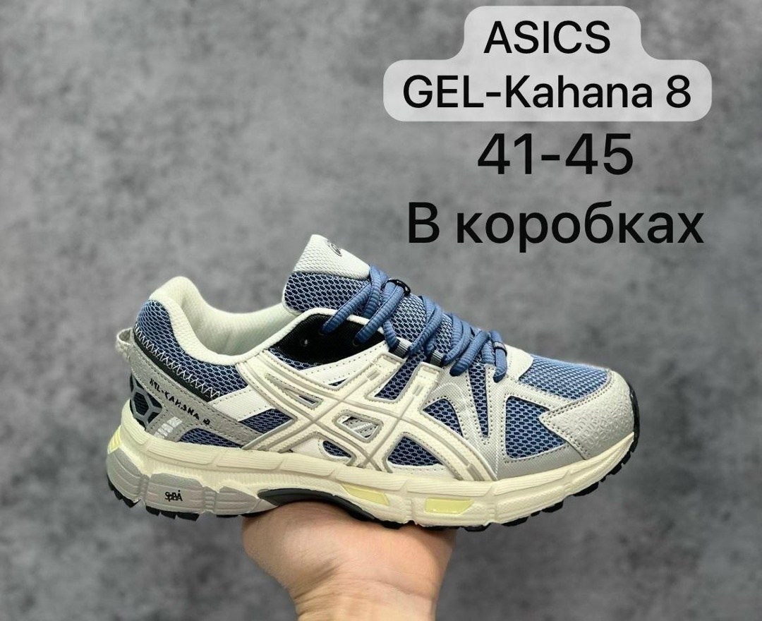кроссовки asics gel kahana 8,кроссовки мужские asics gel kahana 8,asics gel kahana 8,кроссовки асикс gel-kahana 8,кроссовки asics gel kahana