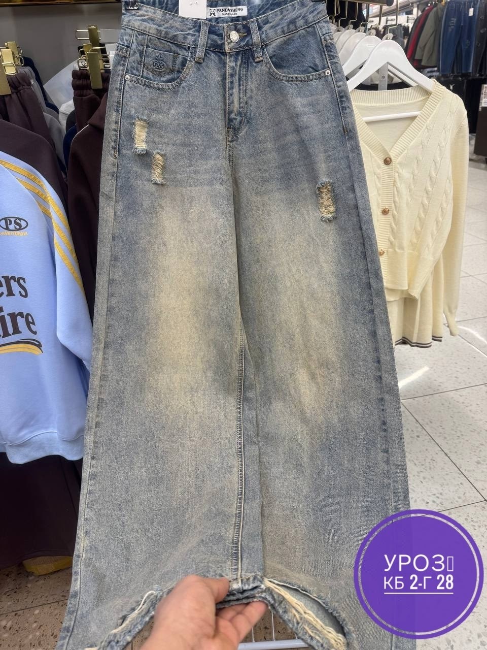 широкие джинсы,джинсы женские,широкие джинсы женские,джинсы модные,джинсы