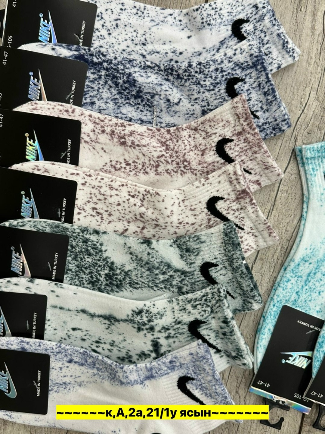 комплект носки мужские,комплект носков nike,носки мужские,носки комплект,носки мужские короткие набор