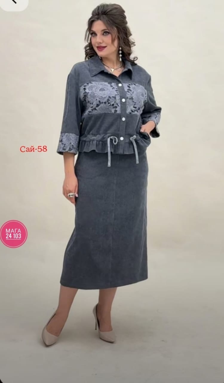 костюм с юбкой,женские костюмы,жакет юбка,одежда для женщин,юбочный костюм