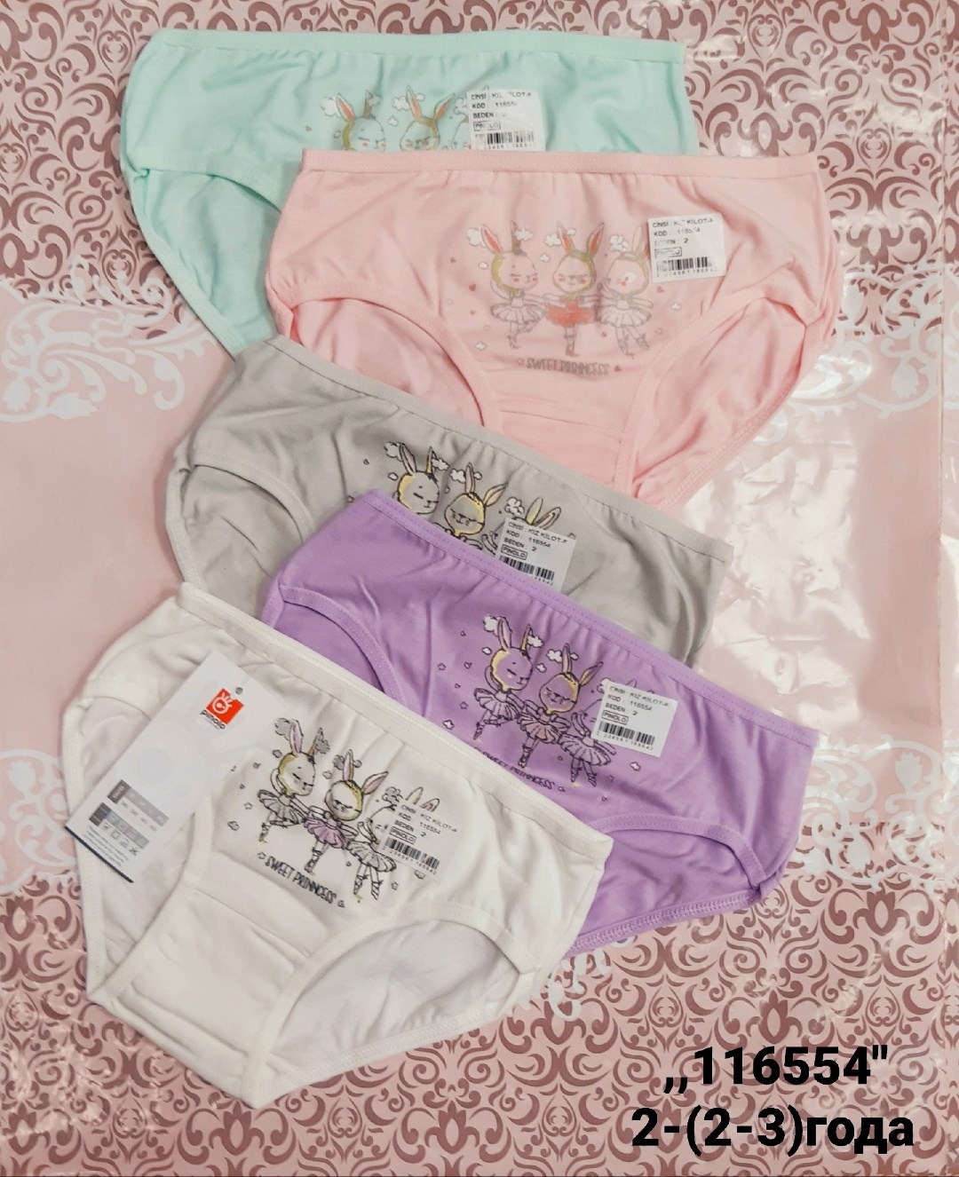трусы для девочки 5шт. happyfox,детские трусы для девочек,трусы для девочки 5шт,хлопковые трусы для девочек,трусы для девочек 5 шт