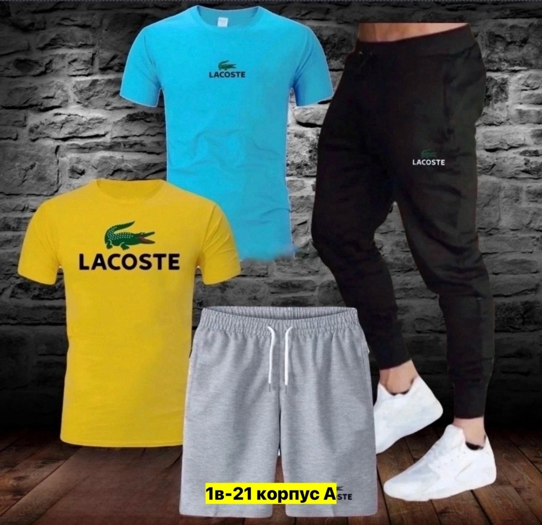 костюм спортивный мужской,мужской повседневный спортивный костюм,мужская спортивная одежда,костюм спортивный,костюм мужской