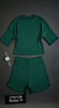 Домашняя одежда