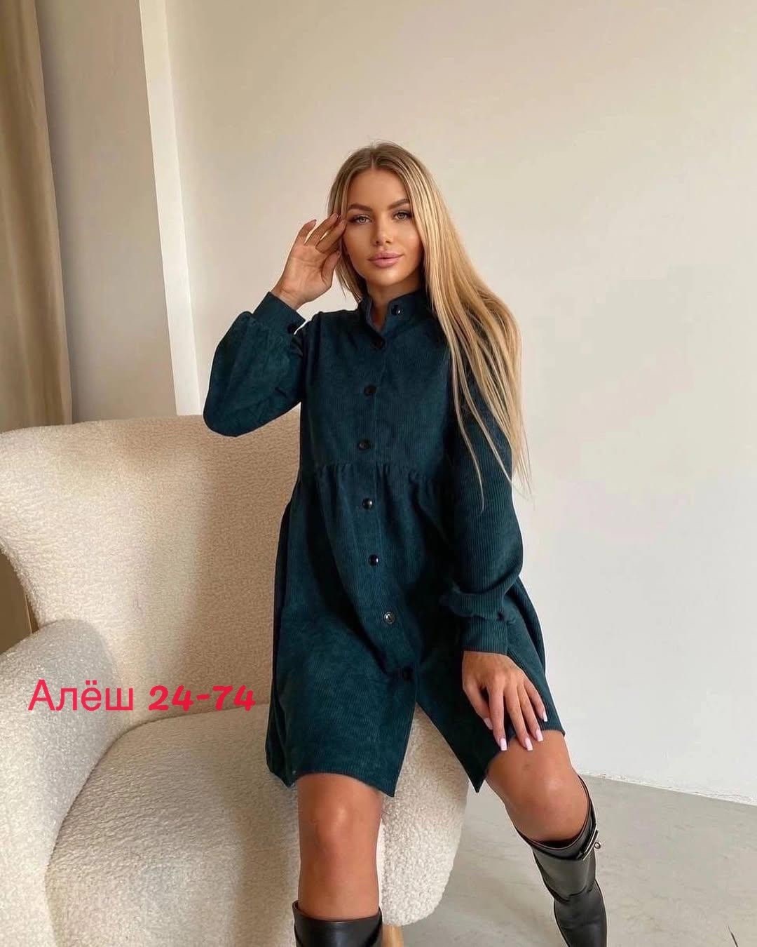 платье женская,платье-рубашка,платье,платье рубашка женская,платье сарафан