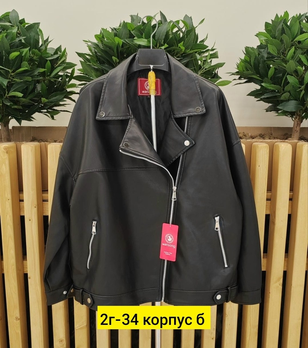 куртка кожаная женская,кожаная куртка,куртка косуха h&f b женская оверсайз арт: 28918766,куртка косуха,куртка женская косуха