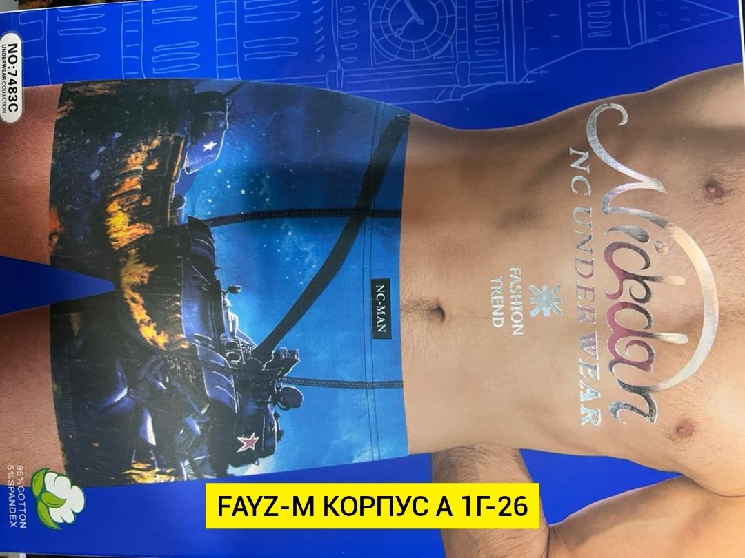 джинсы мужские,джинсы для мужчин,брюки с принтом,мужские брюки,джинсы синее