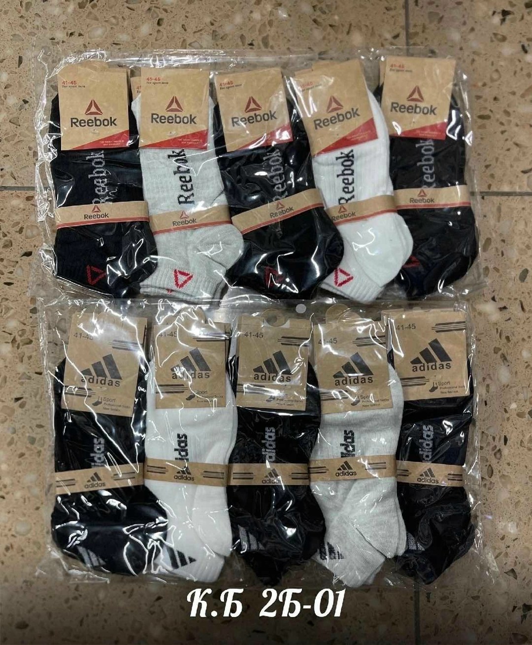 носки мужские adidas,носки мужские,носки женские adidas,комплект носки мужские,носки мужские 10 пар