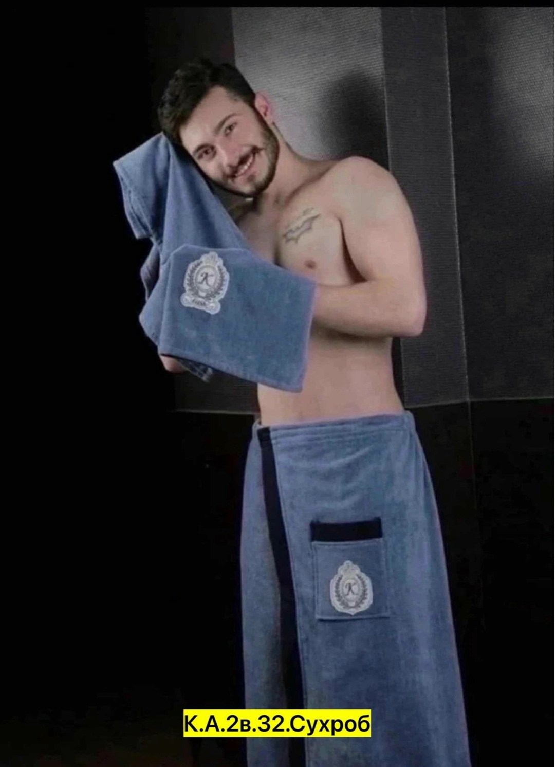 банный набор мужской килт с карманом и полотенце цвет серый,набор для сауны мужской махровый,набор для сауны мужской велюровый karna koral - синий-(саксен),набор для бани и сауны мужской,килт банный м