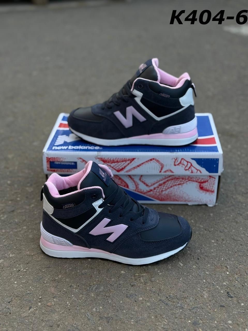 зимние кроссовки new balance 574 mid,кроссовки new balance 574 женские зимние серые,кроссовки new balance 574 мужские зима высокие,зимние кроссовки new balance 574,зимние кроссовки new balance