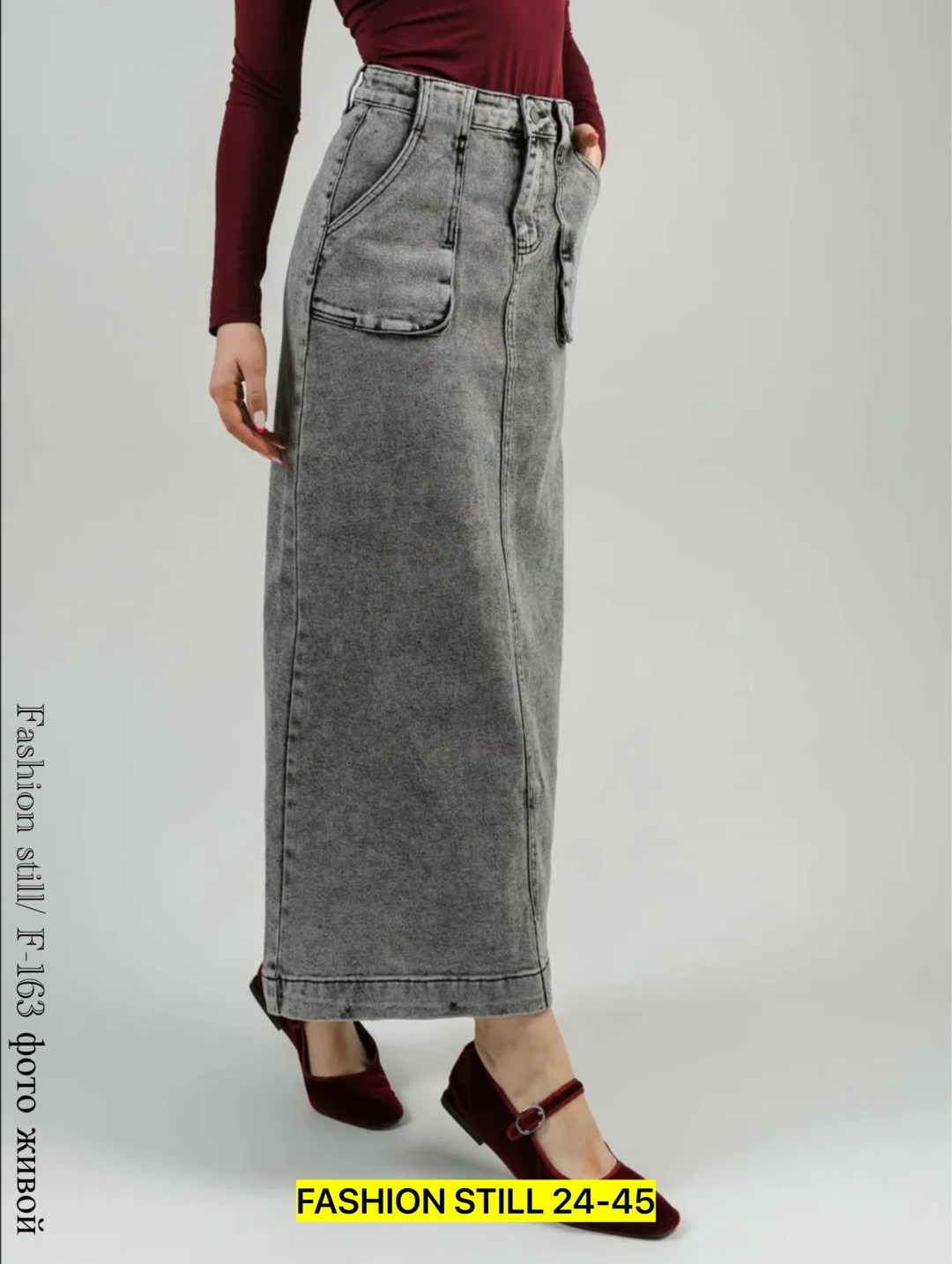 джинсовая юбка макси,джинсовая юбка,джинсовая юбка длинная,джинсовая юбка женская длинная макси с накладными,серая джинсовая юбка