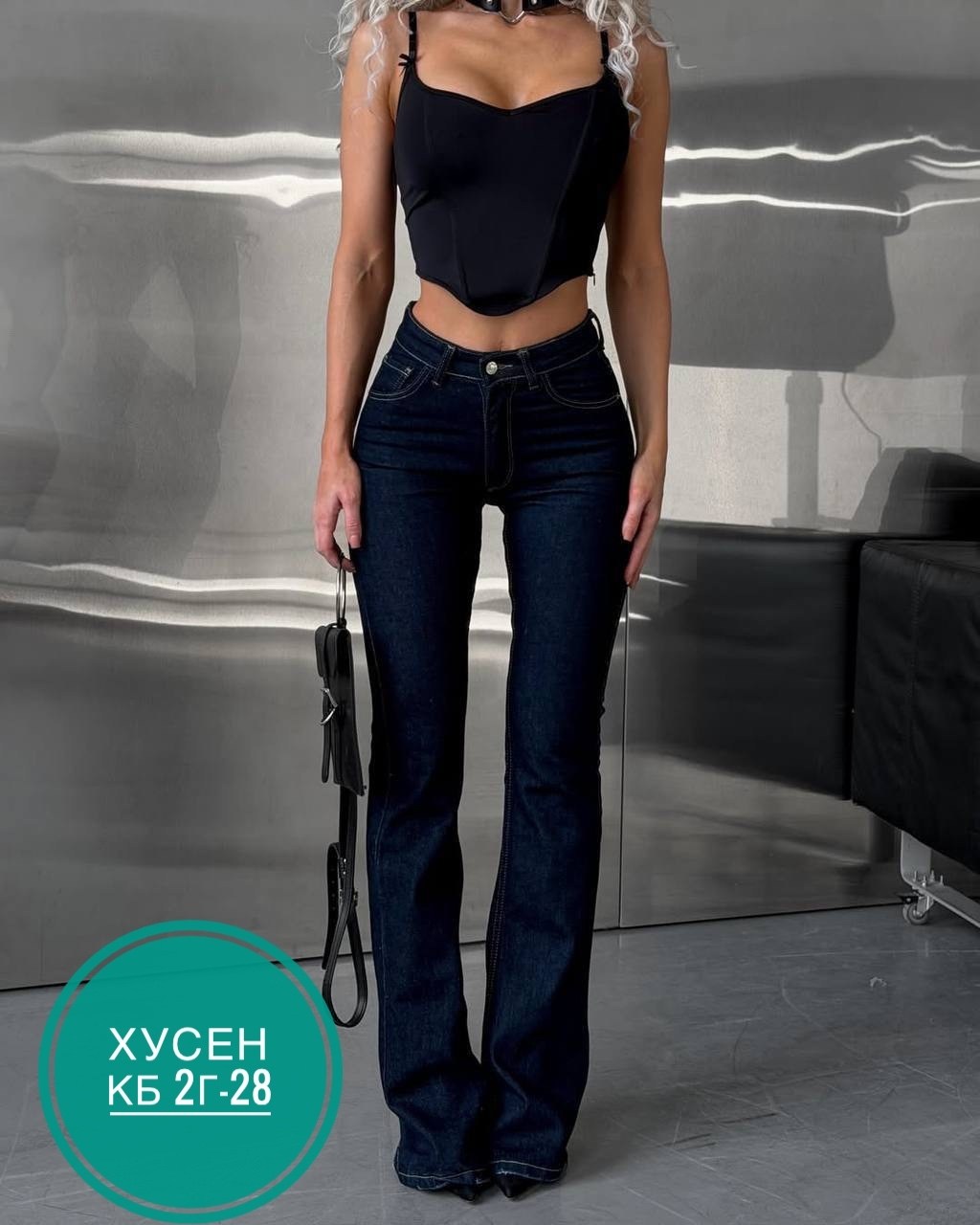 джинсы клеш женские,джинсы женские,джинсы клёш,модные джинсы,джинсы брюки