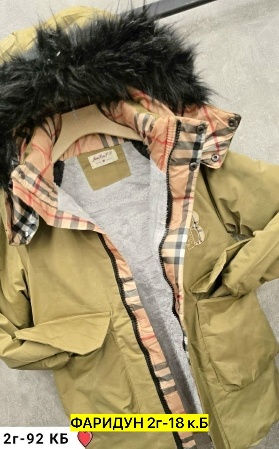 куртка для мальчиков,зимняя куртка,зимняя куртка для мальчика,куртка,демисезонная куртка