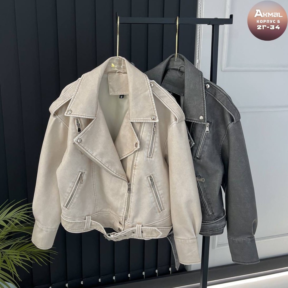 куртка из искусственной кожи женская,косуха кожаная куртка оверсайз queen sophie,куртка женская косуха,куртка косуха,кожаная женская куртка-косуха в молочном цвете