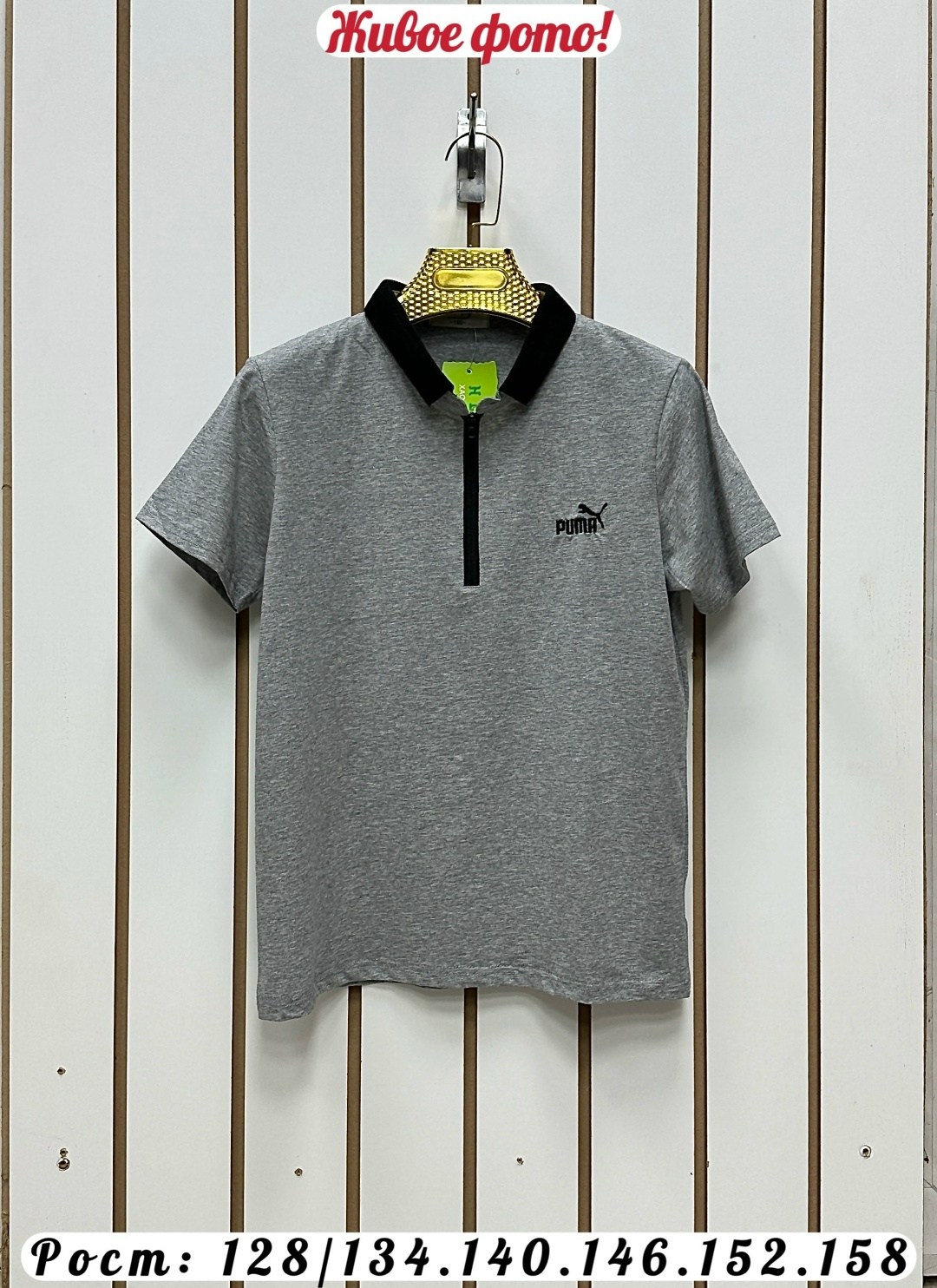 поло puma,мужская футболка поло,мужское поло puma,мужская футболка