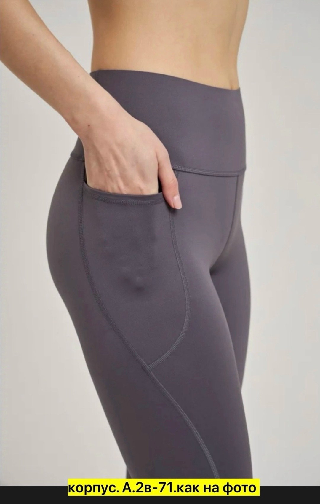легинсы с завышенной талией для фитнеса,спортивные леггинсы,леггинсы для фитнеса,женские леггинсы,легинсы для фитнеса