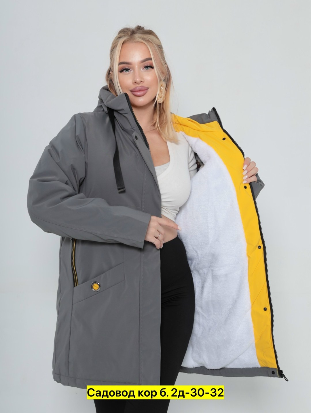 куртка женская,куртка женская зимняя,куртка демисезонная женская,куртка женская зимняя modtex,куртка женская весна