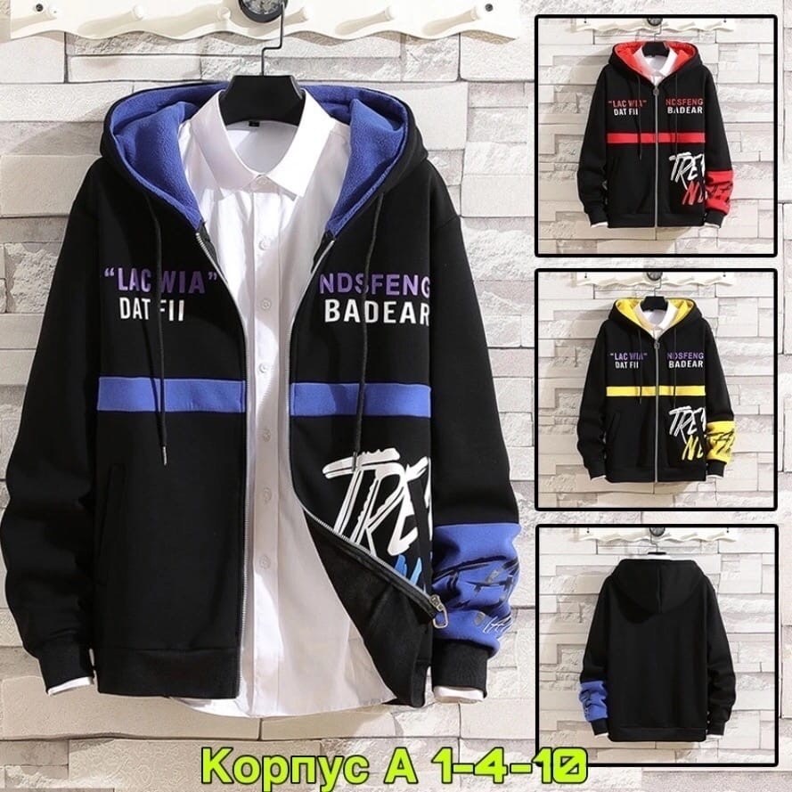 мужская толстовка с капюшоном,толстовка мужской,толстовка в стиле,одежда толстовка,толстовка