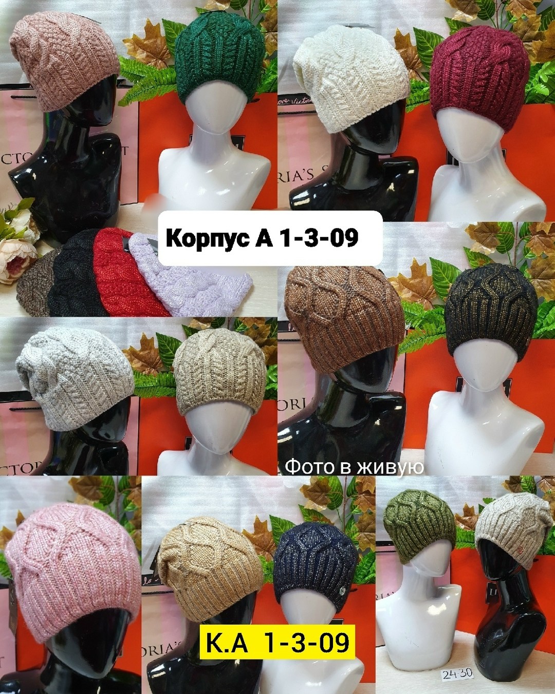 вязаная шапка женская,женская шапка,вязаная шапка,шапка для женщин,вяжем шапки