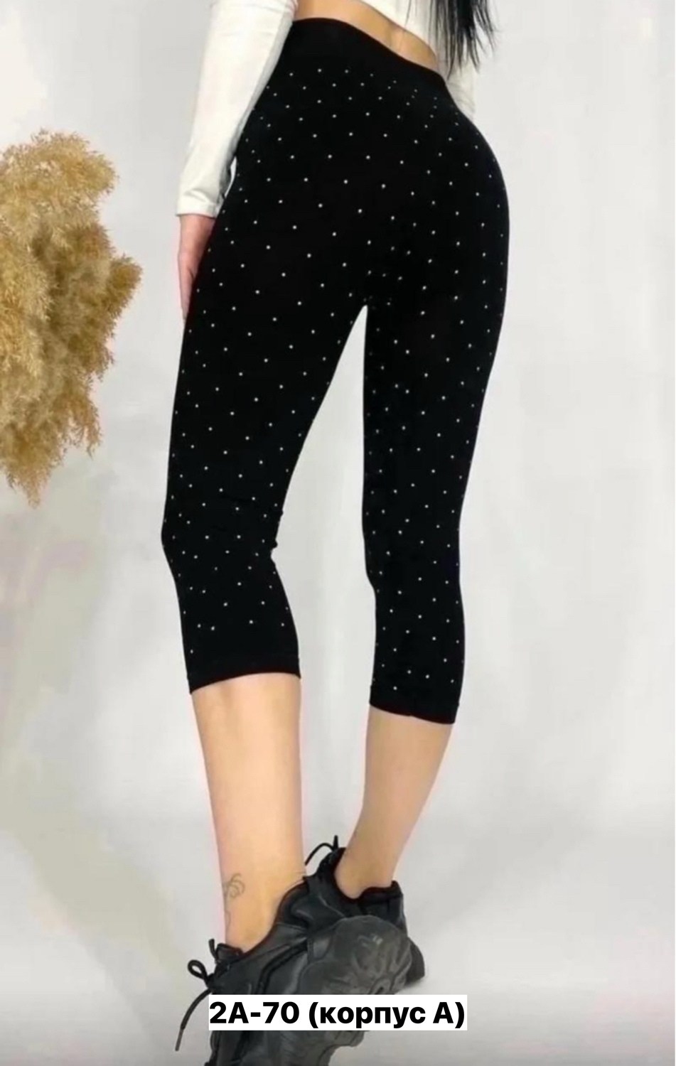 лосины женские,женские легинсы,женские леггинсы,лосины и легинсы,женские брюки легинсы