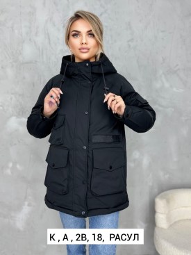 Верхняя одежда