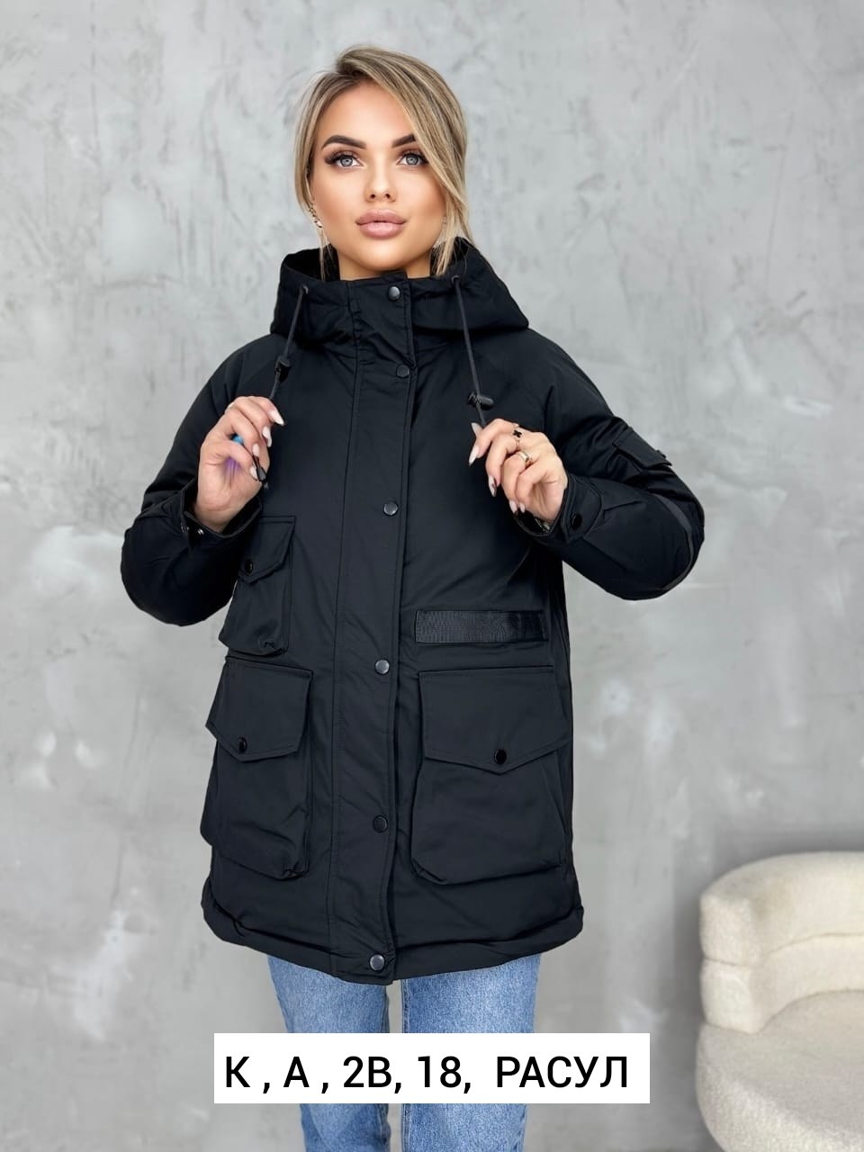 куртка женская зимняя,женская куртка,куртка женская демисезон,женская зимняя куртка удлиненная,удлиненная куртка