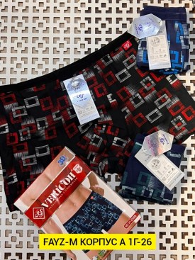 Нижнее белье