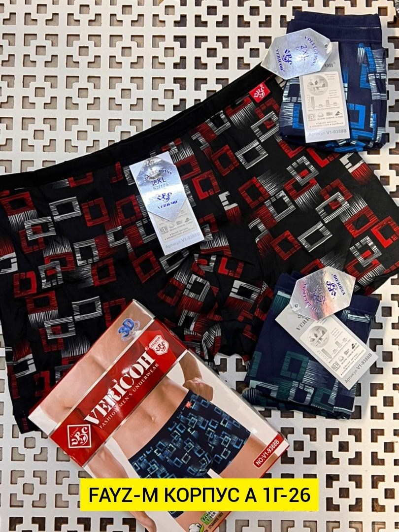 комплект трусов мужских,трусы мужские,боксеры мужские трусы,комплект трусов,набор мужских трусов