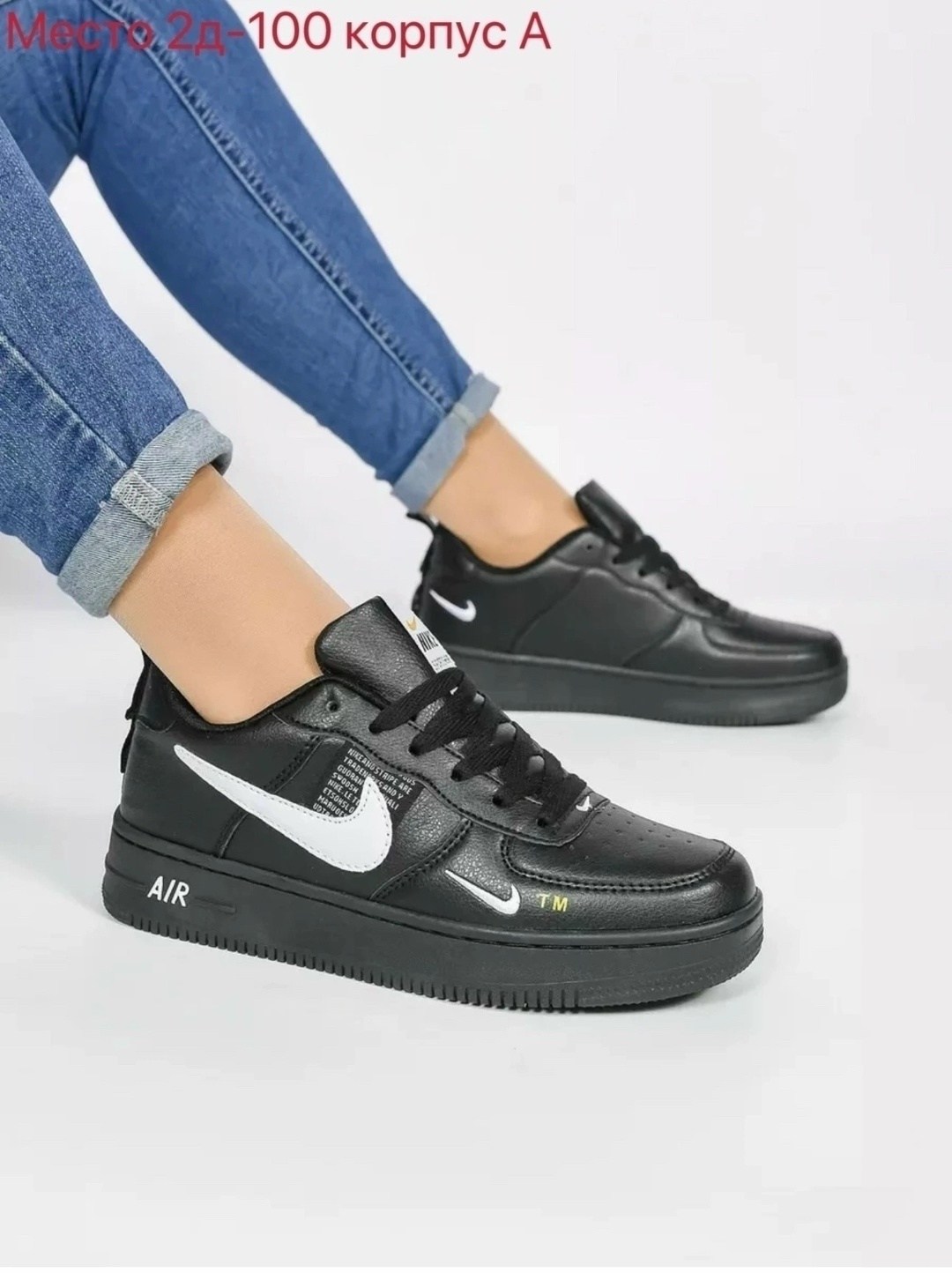 кроссовки nike air force,кроссовки найк аир женские черные на белой подошве,кроссовки air force 1 кеды форсы nike,кроссовки nike air force 1,кроссовки